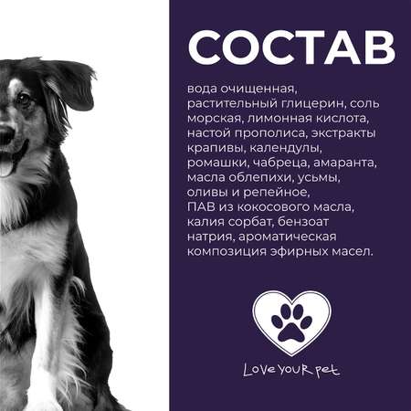 Шампунь натуральный Woofik для кошек и собак 1л пластик