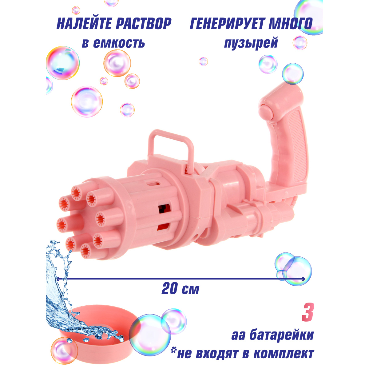 Мыльные пузыри Veld Co - фото 2