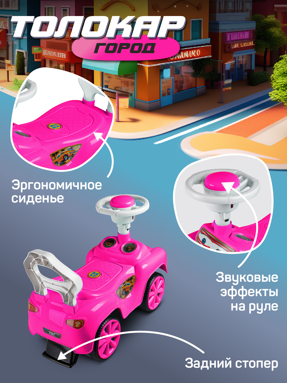 Пушкар Компания Друзей - фото 2