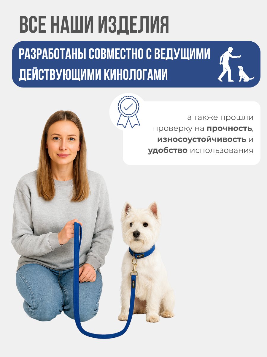 Ошейник для собак Easy Pets 502 base синий р-р М 30-50см - фото 6