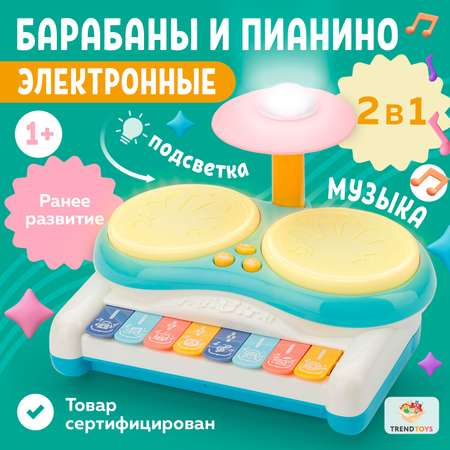Игрушка музыкальная TrendToys барабаны, пианино