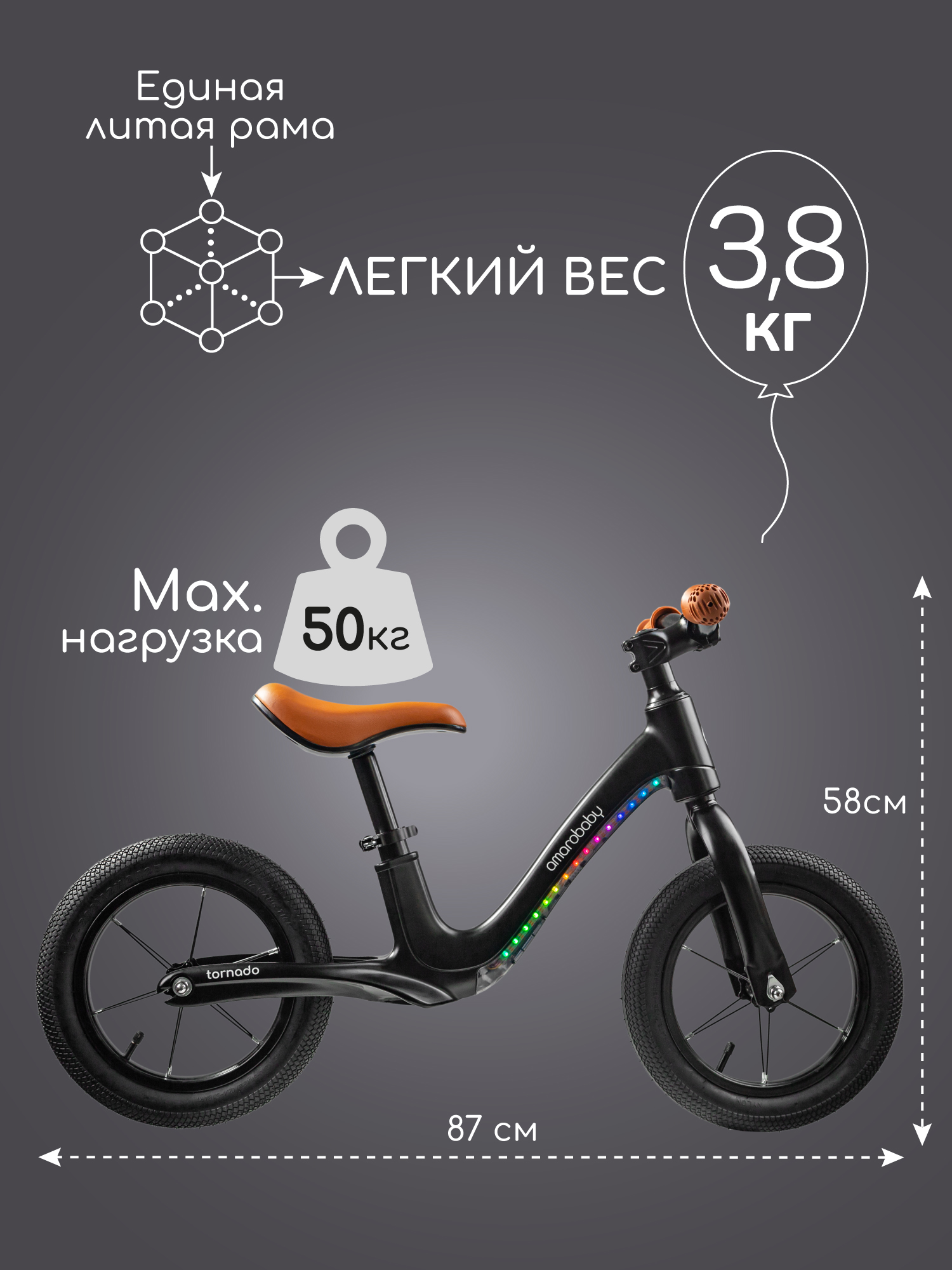 Двухколесный беговел Amarobaby 12 дюймов - фото 7