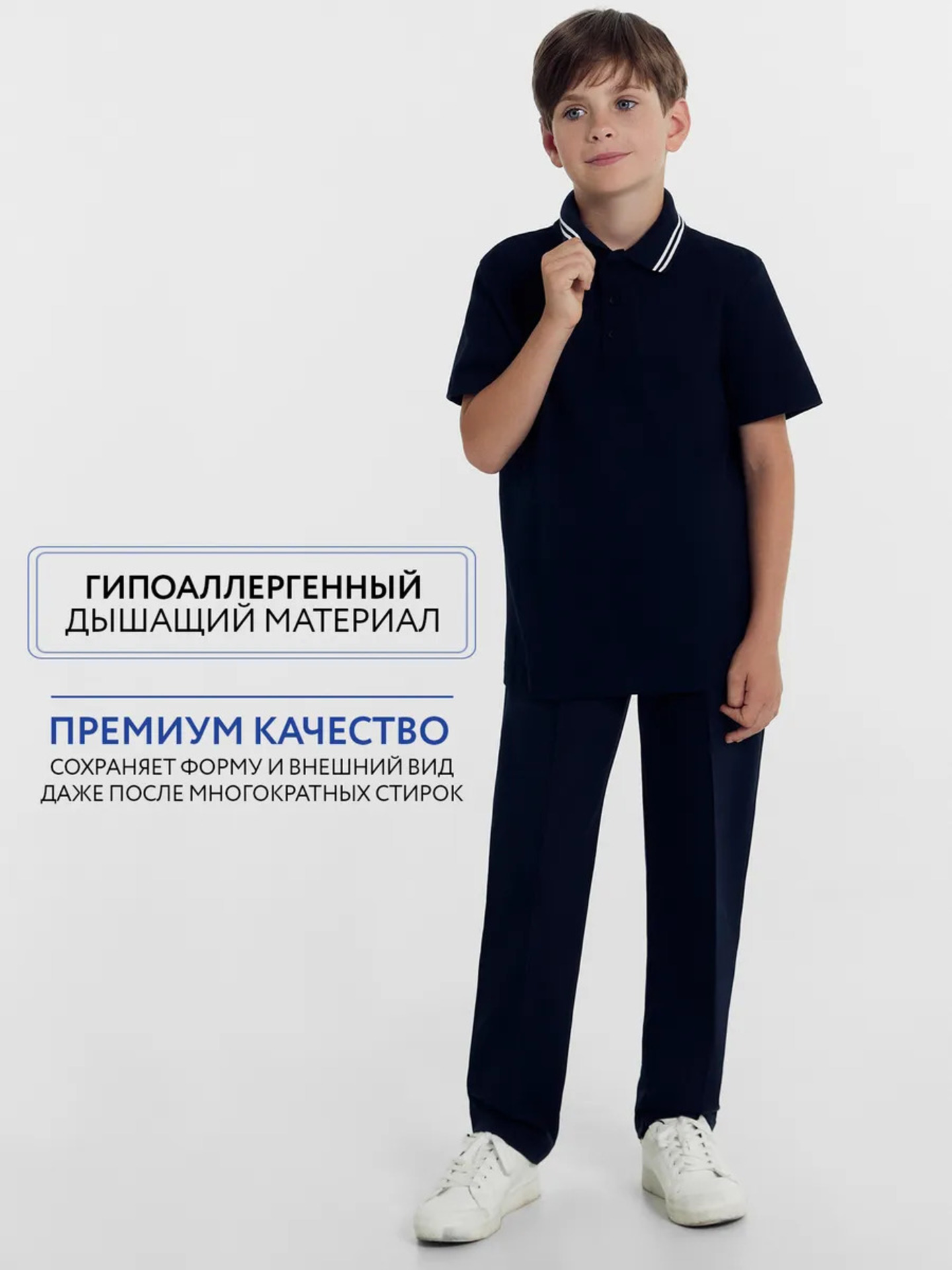 Футболка-поло Mark Formelle (Марк Формэль) 113430/неви - фото 3