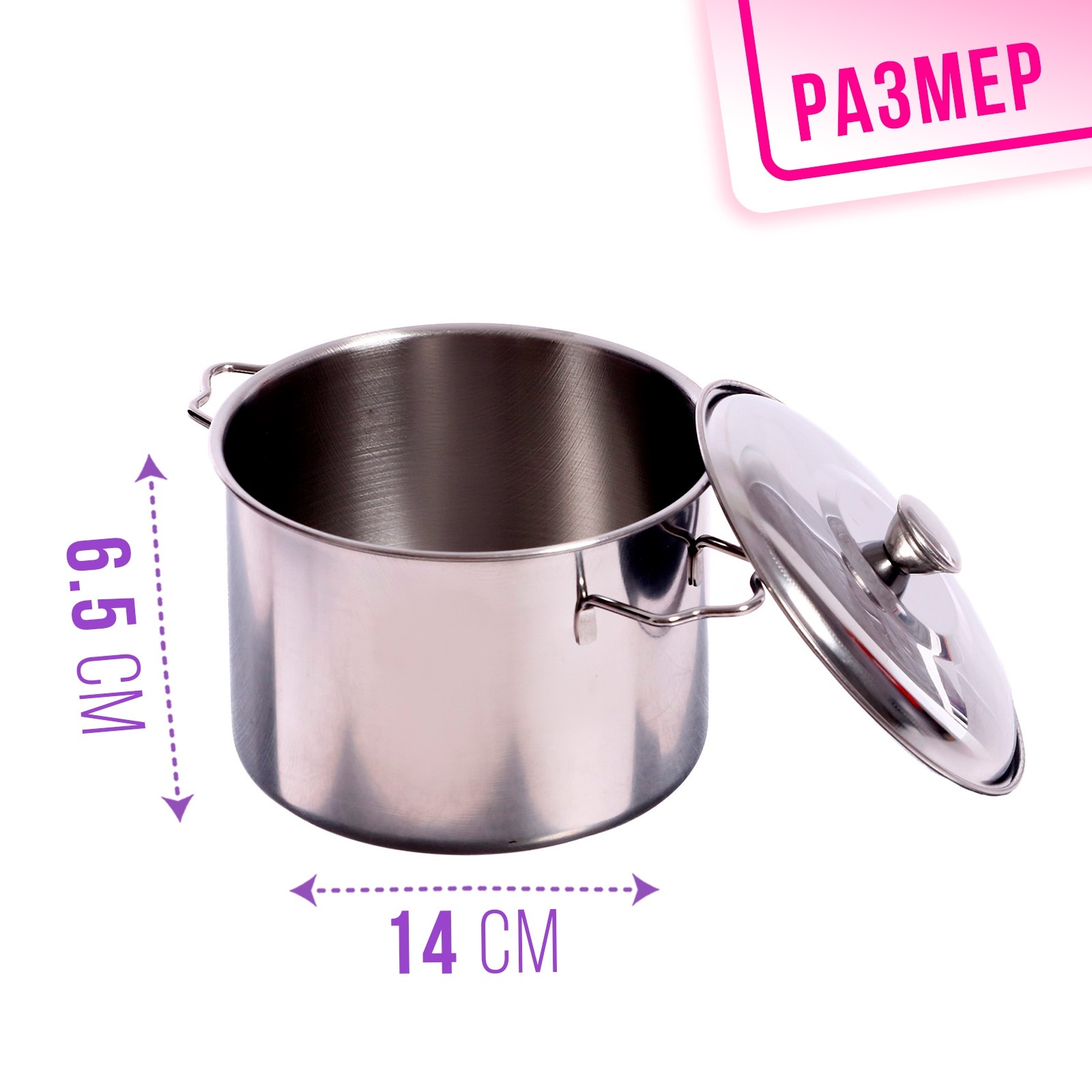 Игрушка Sima-Land - фото 2