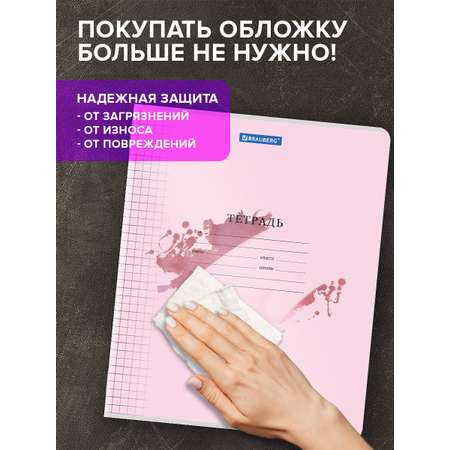 Тетрадь Brauberg клетка