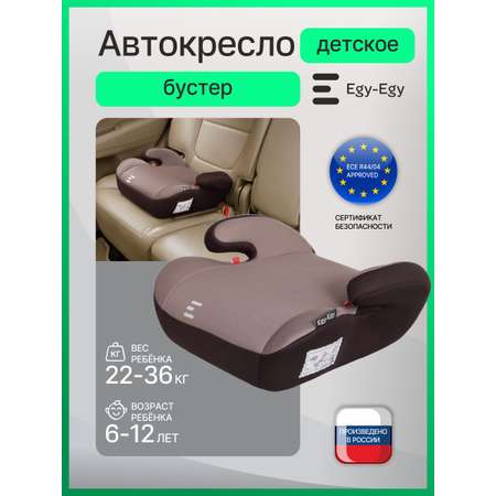 Автокресло Еду-Еду KS 316 капучино 3 (22-36 кг) коричневый