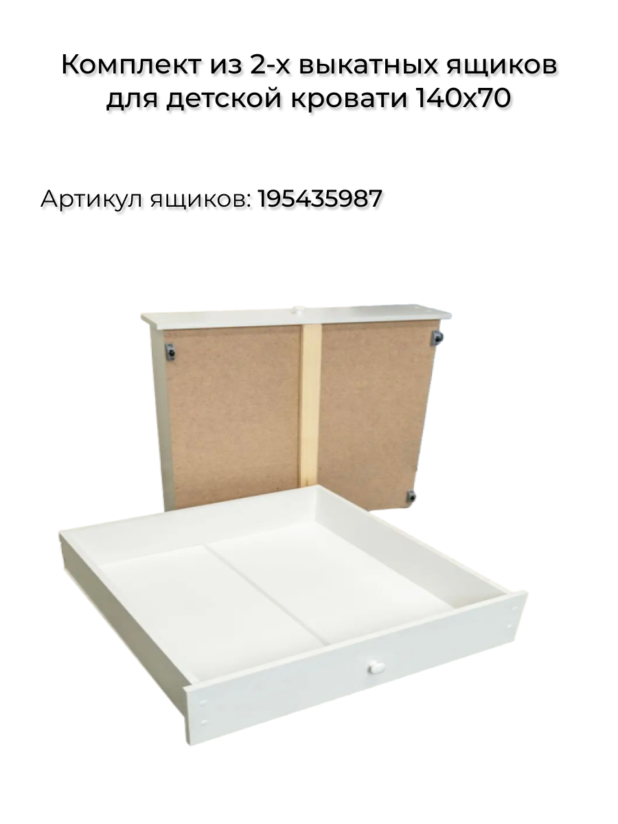 Ящик Moms charm - фото 1