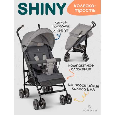 Коляска прогулочная JOVOLA Shiny серый бежевый