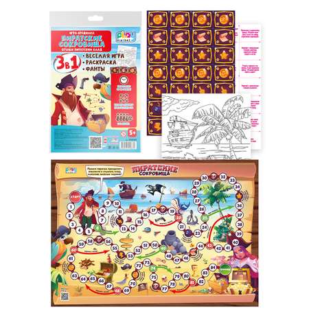 Игра Пиратские сокровища Play market мультиколор