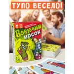 Настольная игра Бюро находок в ассортименте