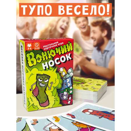 Настольная игра Бюро находок в ассортименте