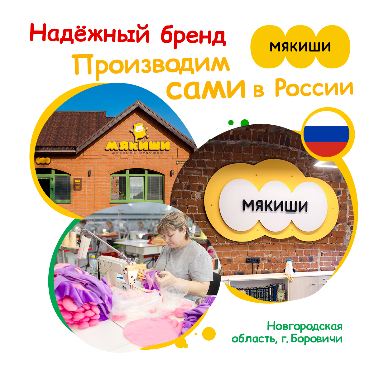 Мягкая игрушка Мякиши Моти Три кота - фото 7