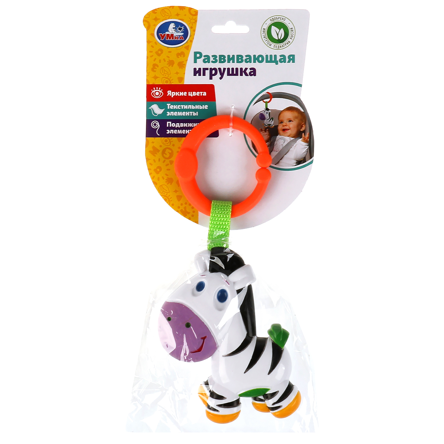 Игрушка УМка подвеска - фото 3