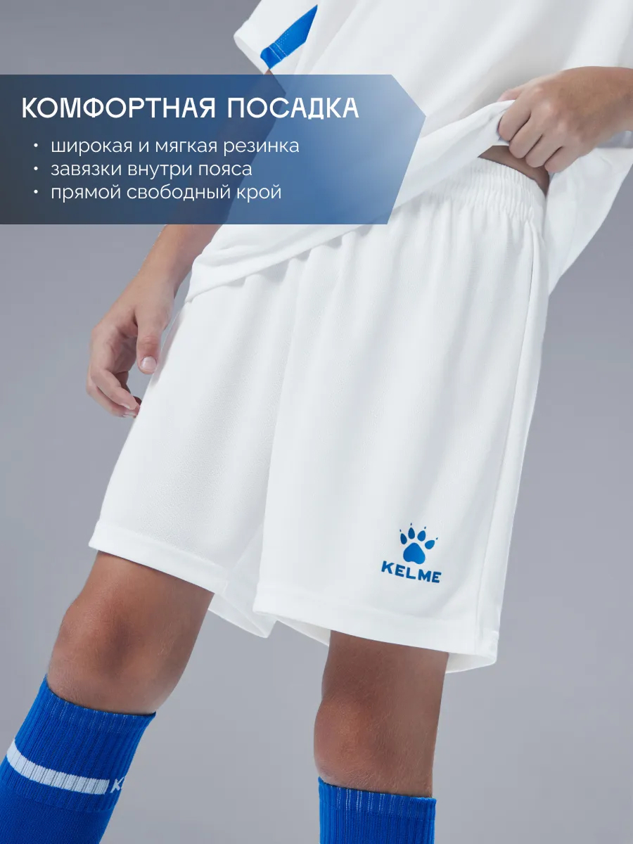 Костюм KELME 7351ZB3130-104 - фото 6