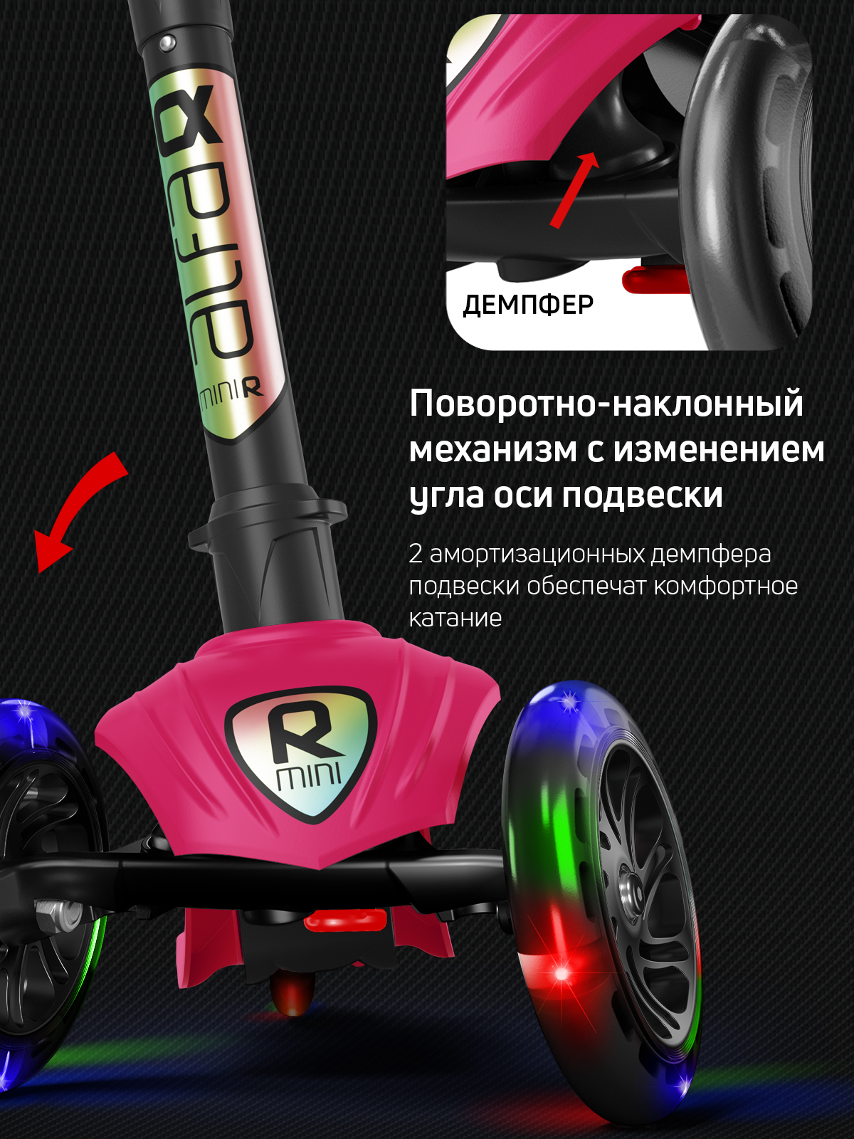Самокат Buggy Boom трехколесный - фото 5