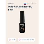Гель-лак для ногтей Pink Up uv/led тон 34 5 мл