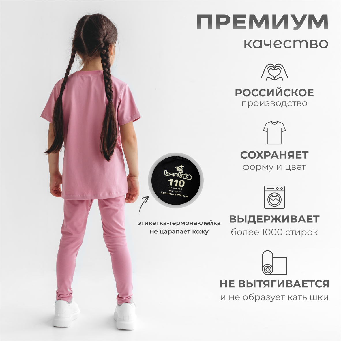 Леггинсы BeeBoo dm_legg_rasp_pink - фото 4