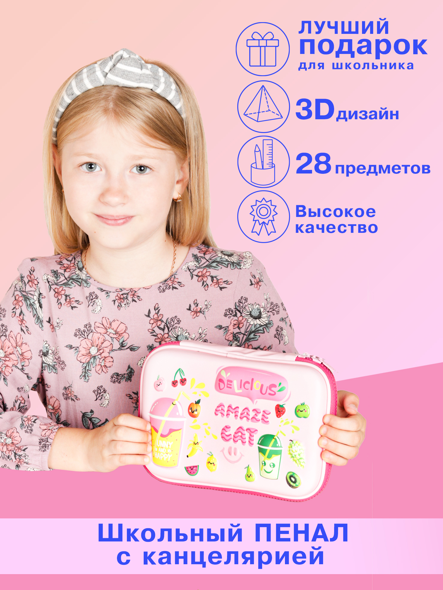 Пенал книжка Skytiger - фото 2