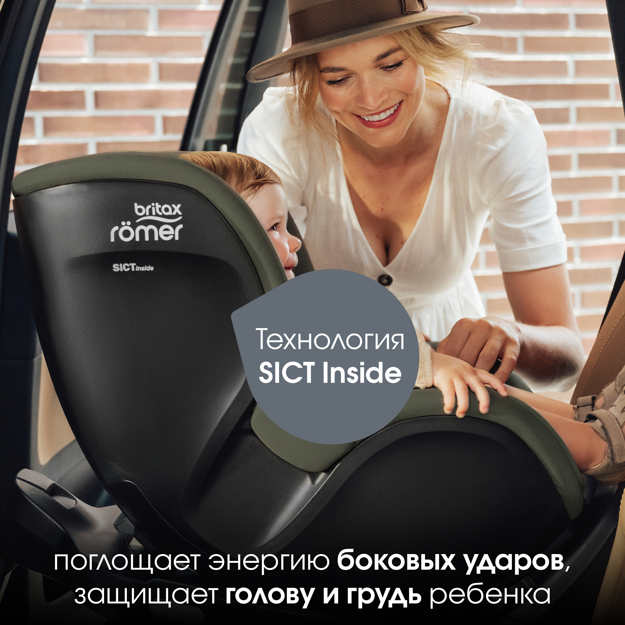 Автокресло Britax Roemer Dualfix Pro Lux Urban Olive 0+ Isofix 0+/1 (0-18 кг) хаки - фото 9