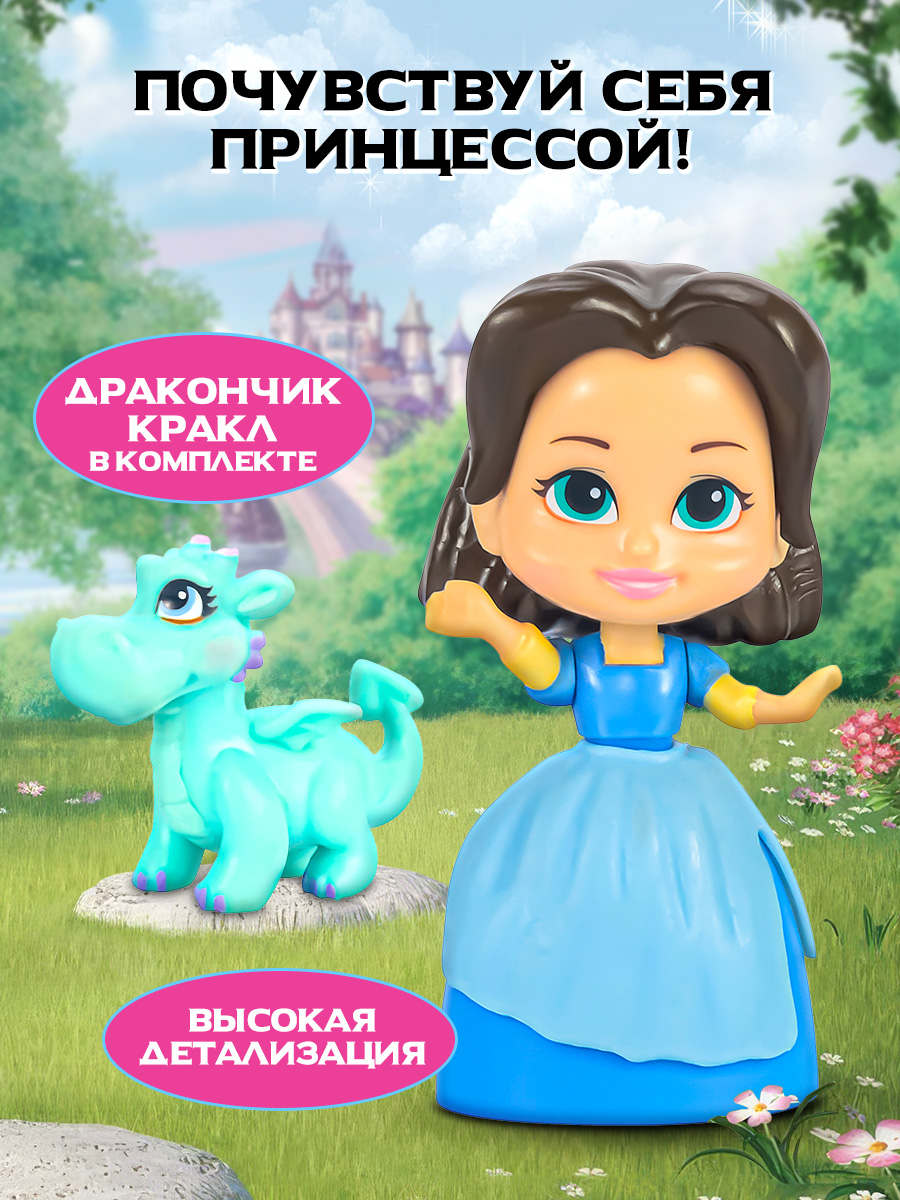 Игровой набор Disney Принцесса Дисней - фото 3