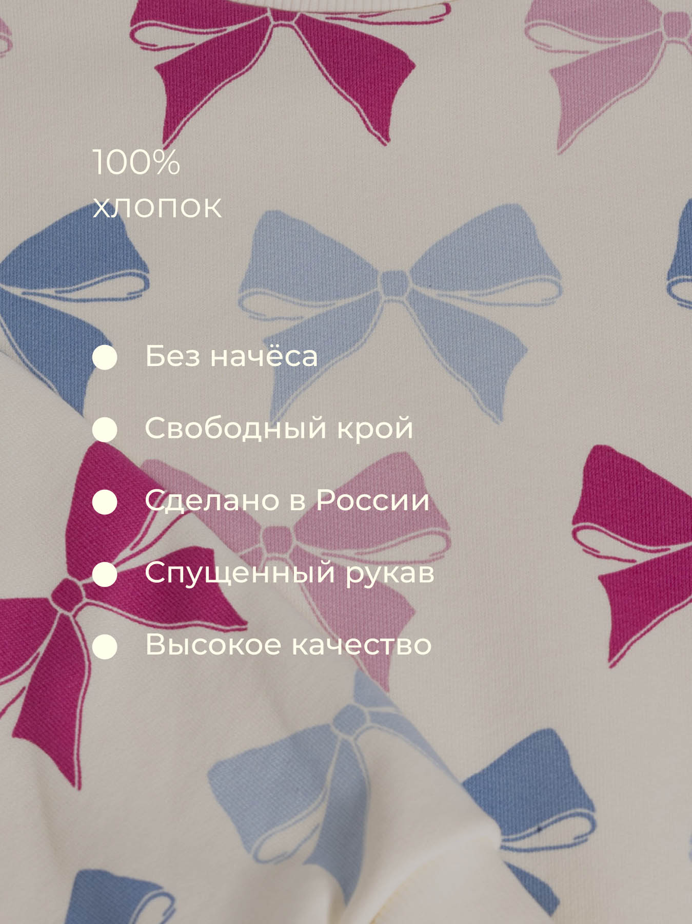 Свитшот Bossa Nova 206В25-4713 - фото 4