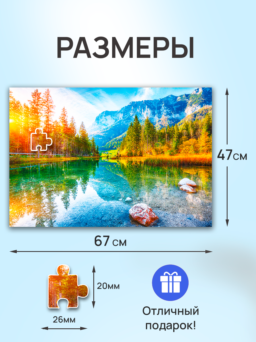 Пазл Рыжий кот - фото 2