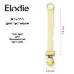 Клипса для пустышки Elodie