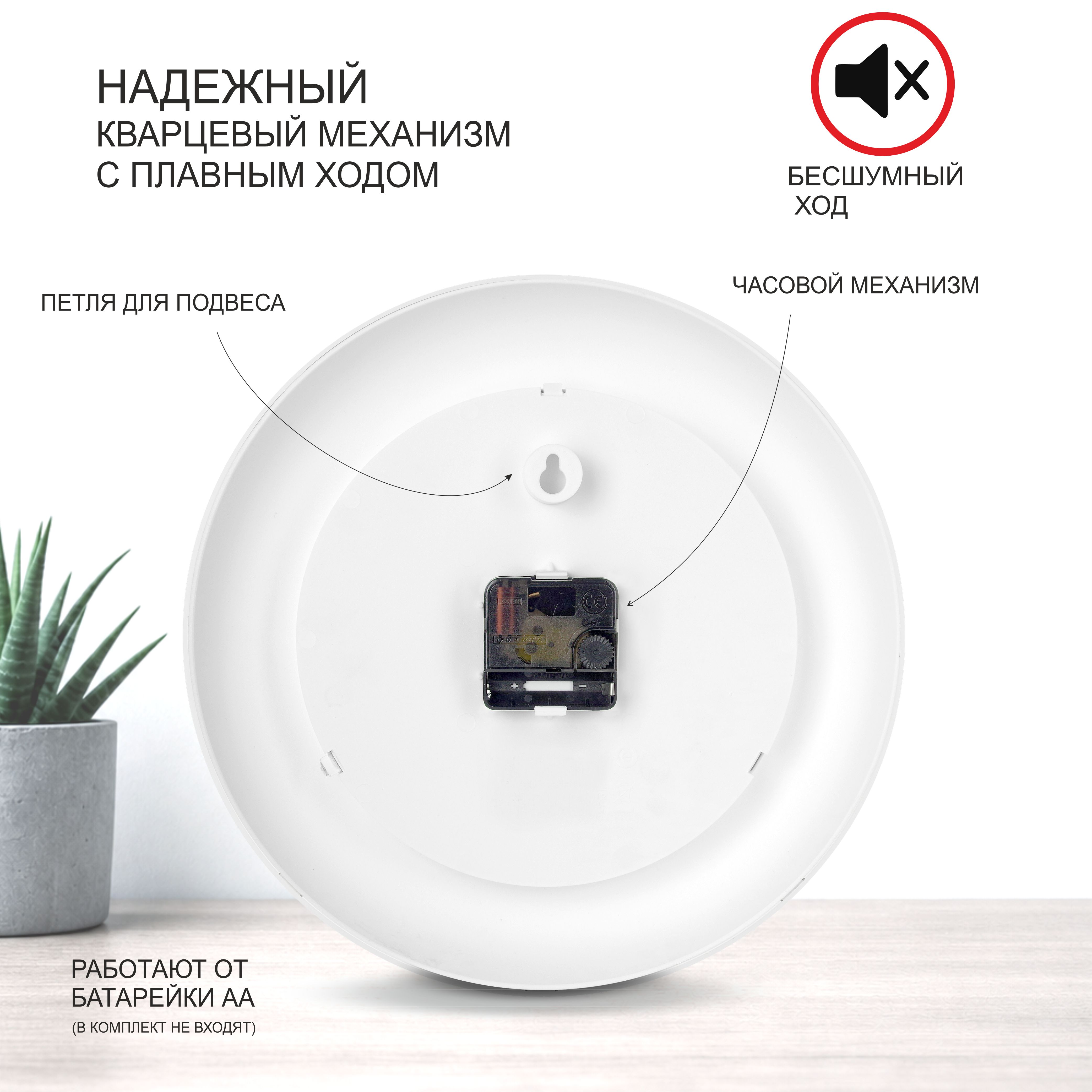 Часы TROYKATIME Белые 30см - фото 6