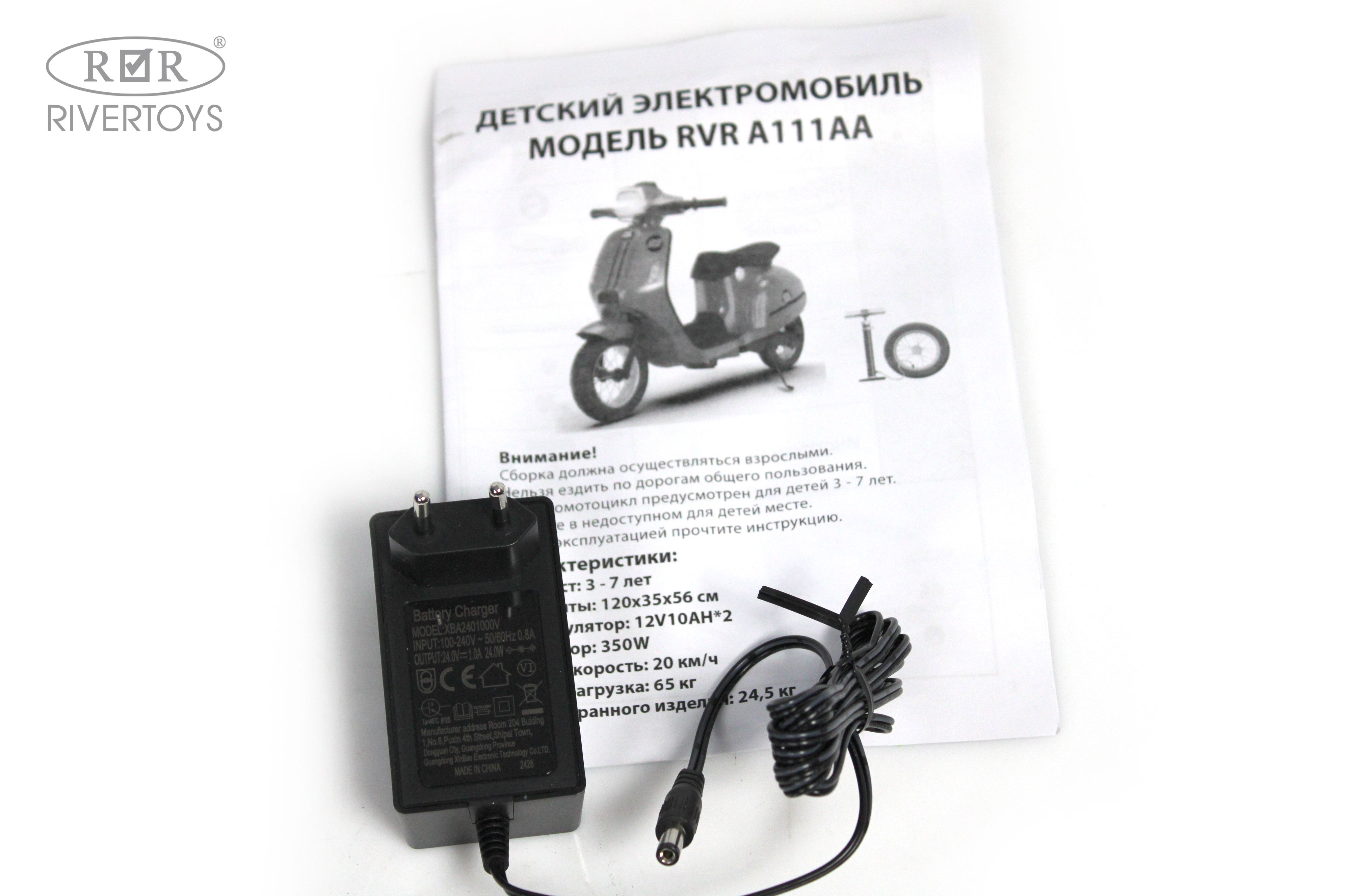 Электромотоцикл RIVERTOYS A111AA-MOTO-BLUE - фото 21