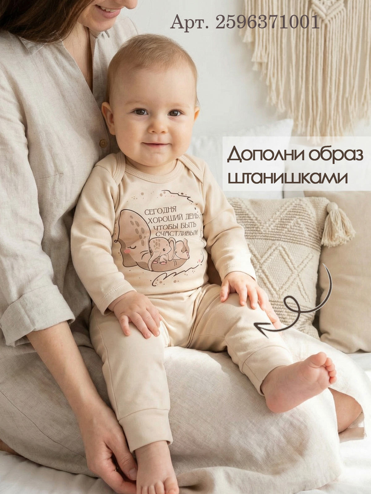 Боди 2 шт babyglory EL000205 - фото 4