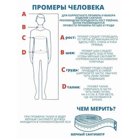 Костюм спортивный KATASONOV