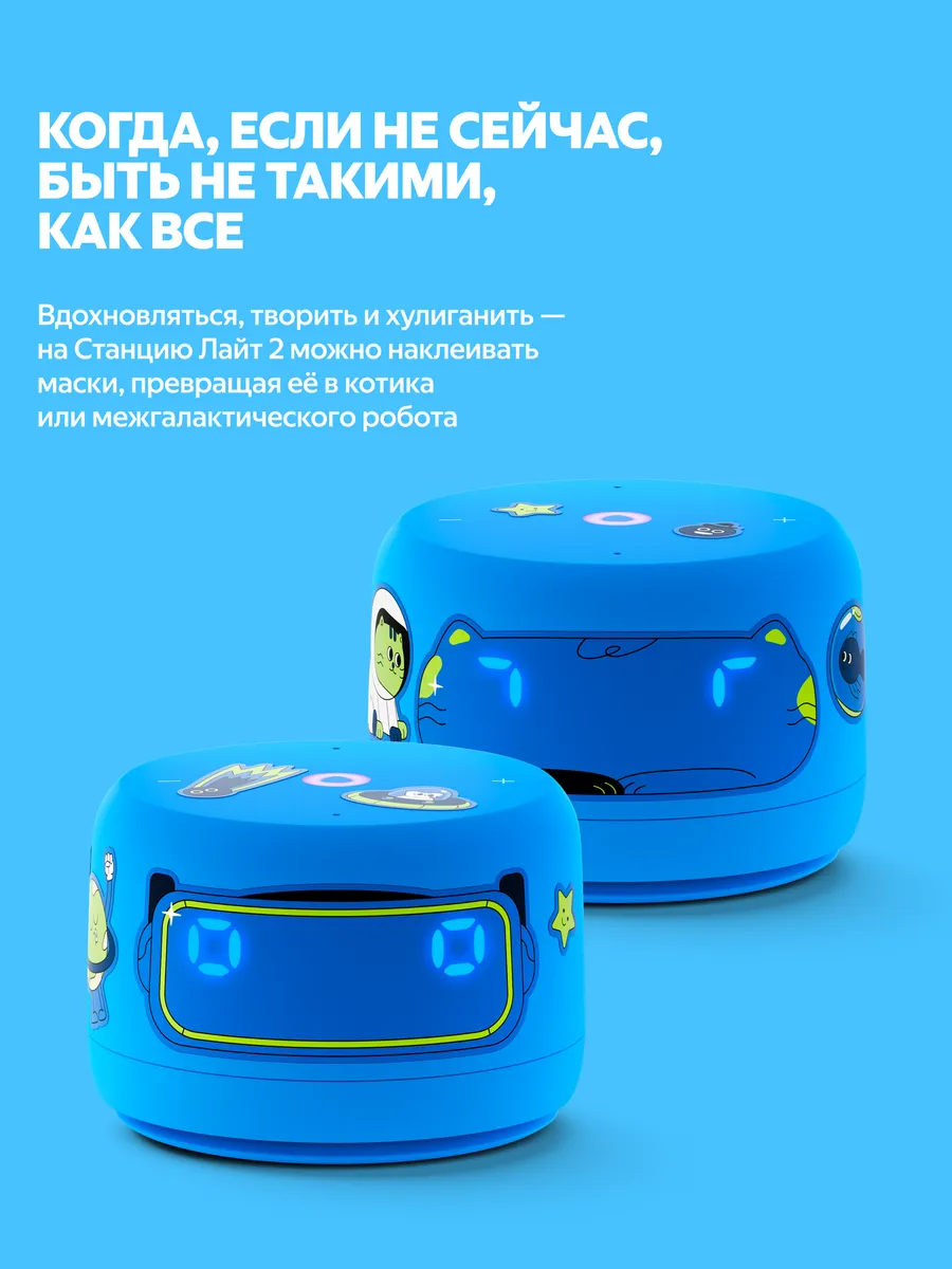 Колонка умная, bluetooth Яндекс Станция Лайт 2 - фото 4