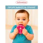 Прорезыватель INFANTINO силиконовый Гранат
