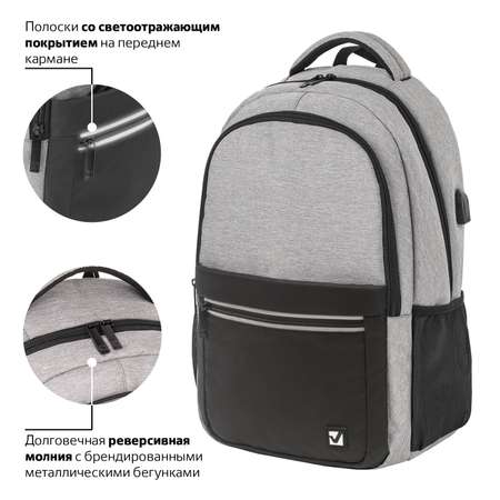 Рюкзак Brauberg Urban Detroit