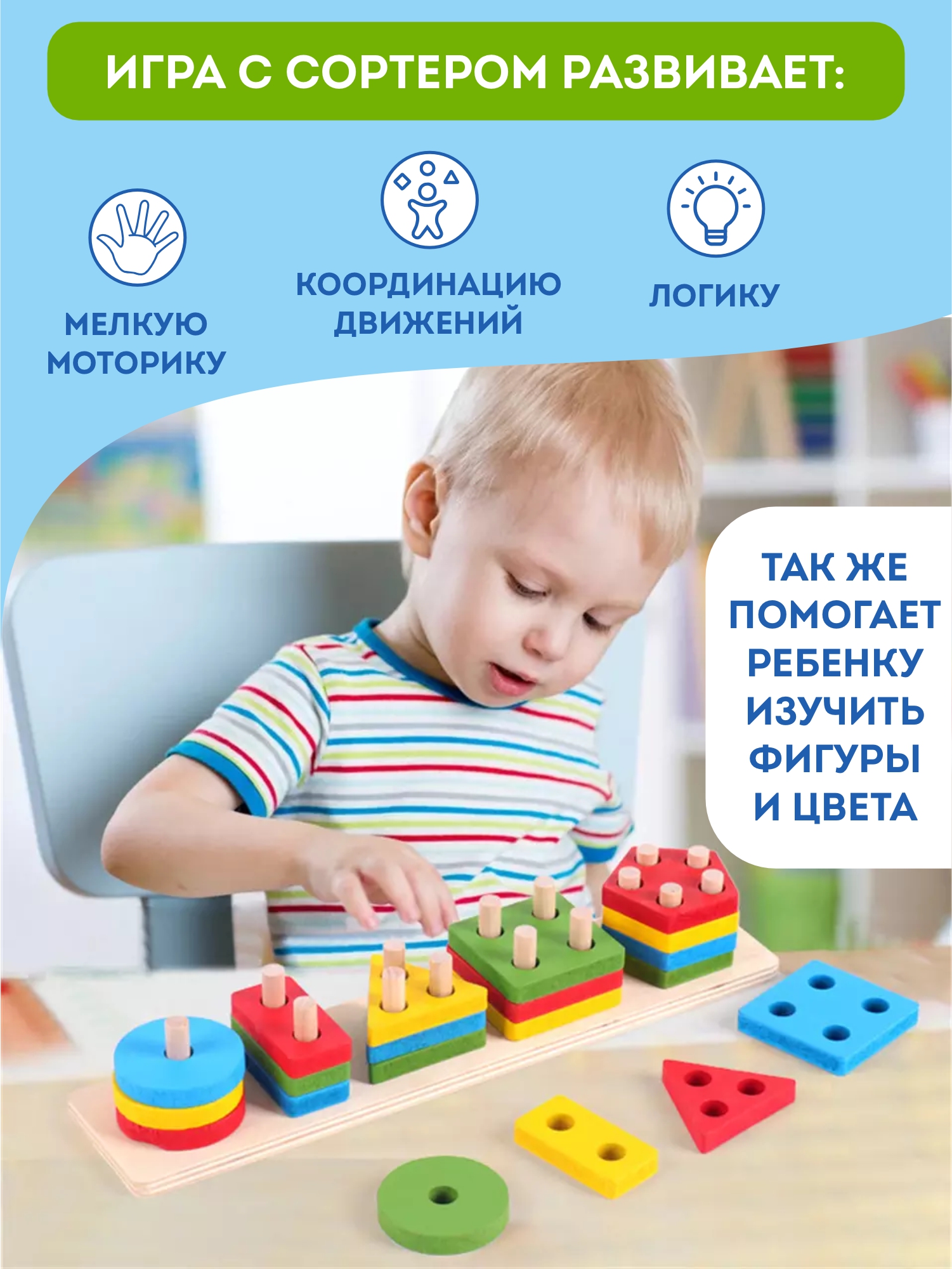 Игрушка Игрозаврик сортер - фото 3