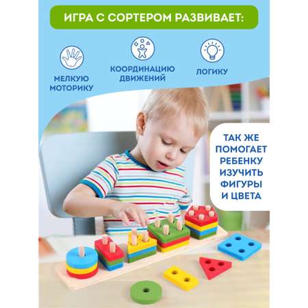 Игрушка Игрозаврик сортер