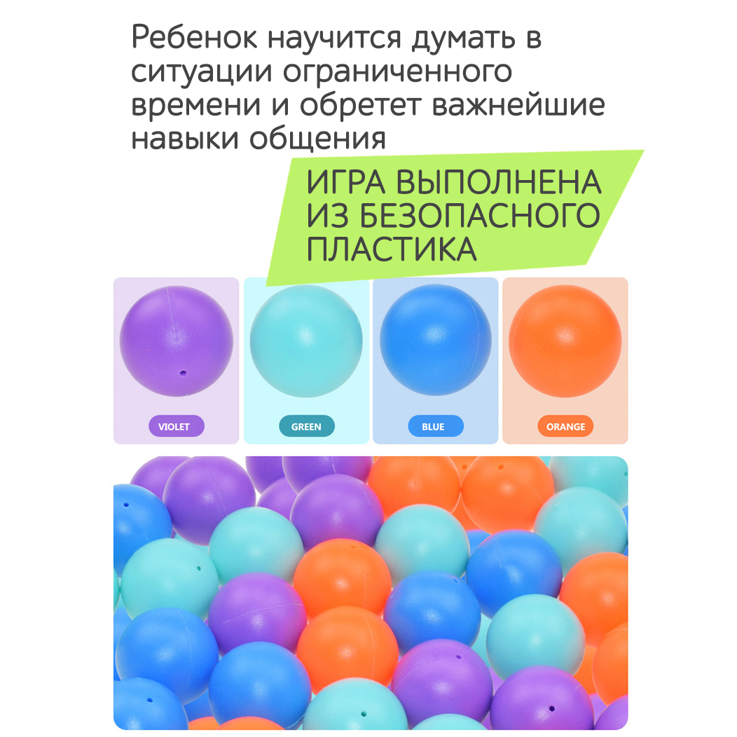 Настольная игра Icoy toys - фото 9
