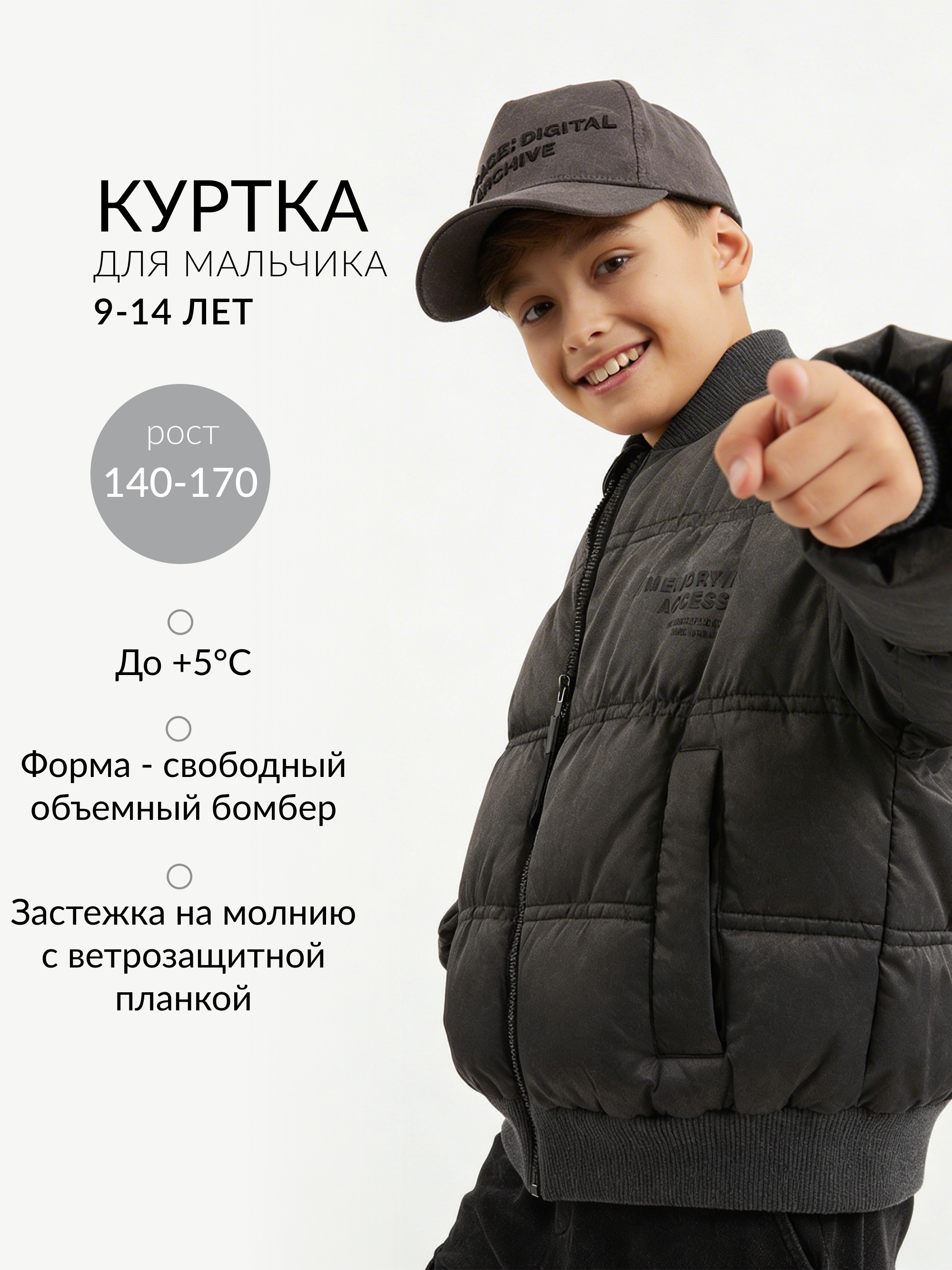 Куртка Gullivеr. 12612BJC4102 - фото 2