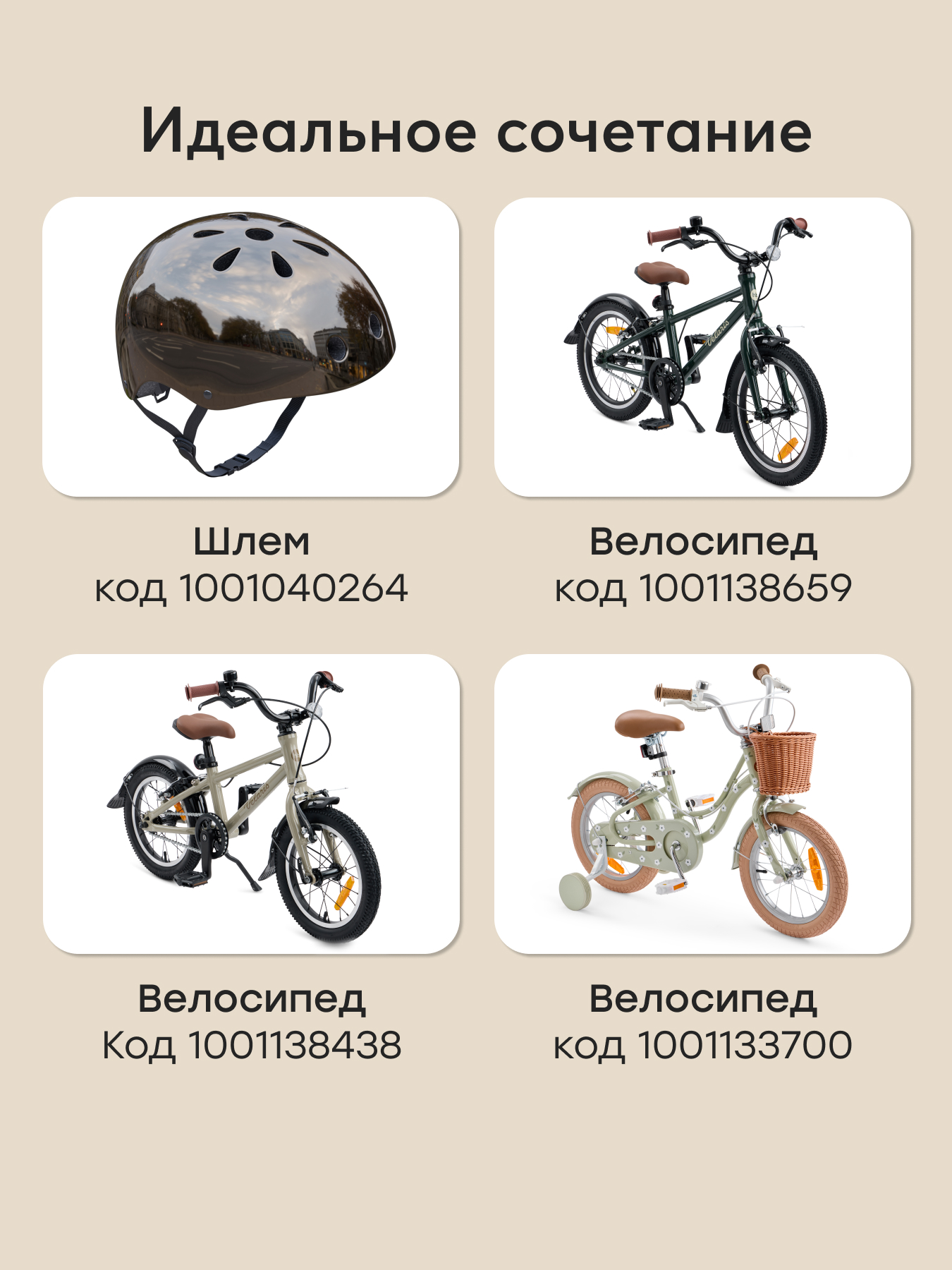 Замок, фонарь Happy Baby - фото 8