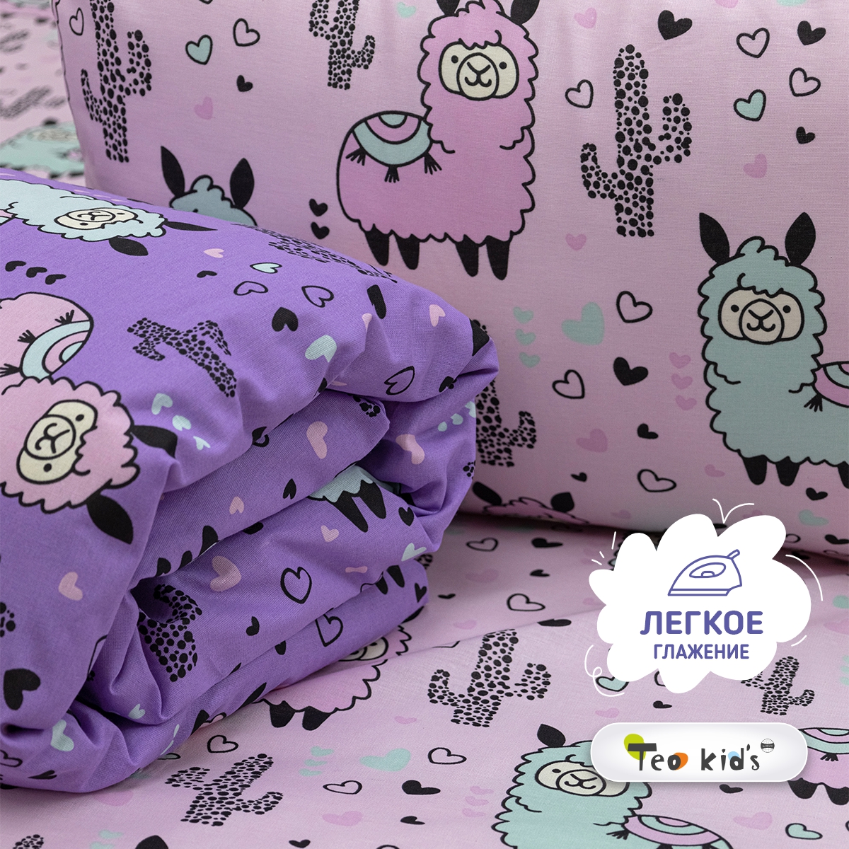 Комплект постельного белья TEO kids Ламы полутораспальный 3 предм. - фото 3