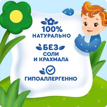 Пюре Агуша Цветная капуста с 4 мес 80 г