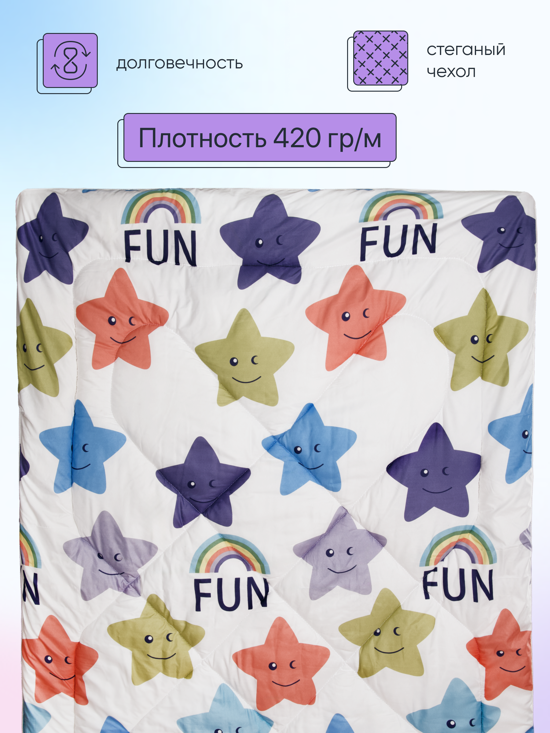 Одеяло Фабрика снов 140 x 205 см - фото 2