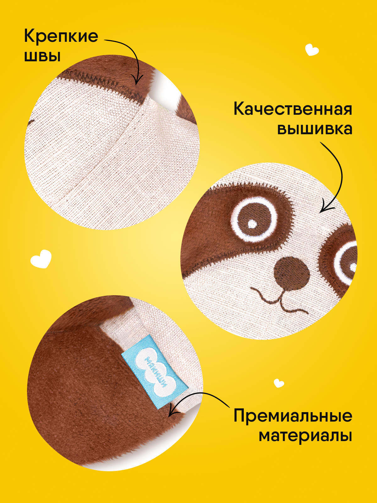 Игрушка-грелка Мякиши детская с вишнёвыми косточками Енот для новорождённых от коликов - фото 7