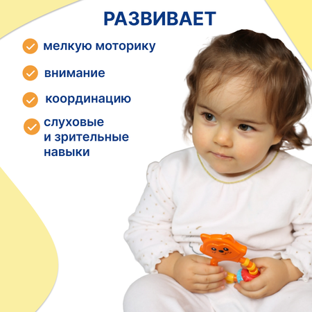 Игрушка Uviton погремушка пластик с шариками
