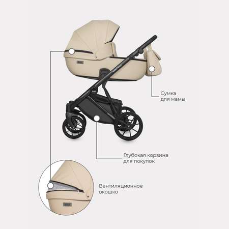 Коляска 2в1 Riko Basic Montana Ecco