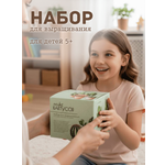 Набор для выращивания ECOSEEDS кактус