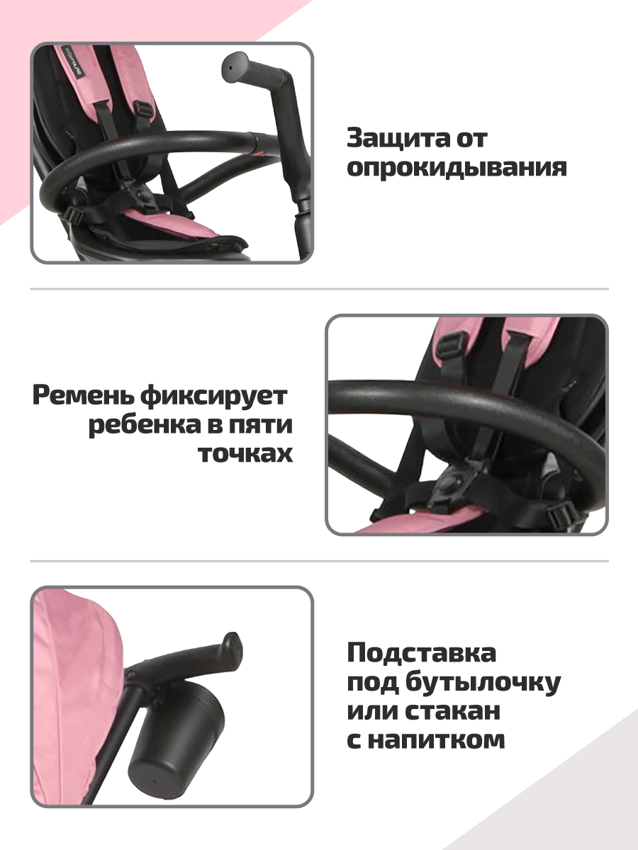 Трехколесный велосипед Q-Play 8 дюймов - фото 4