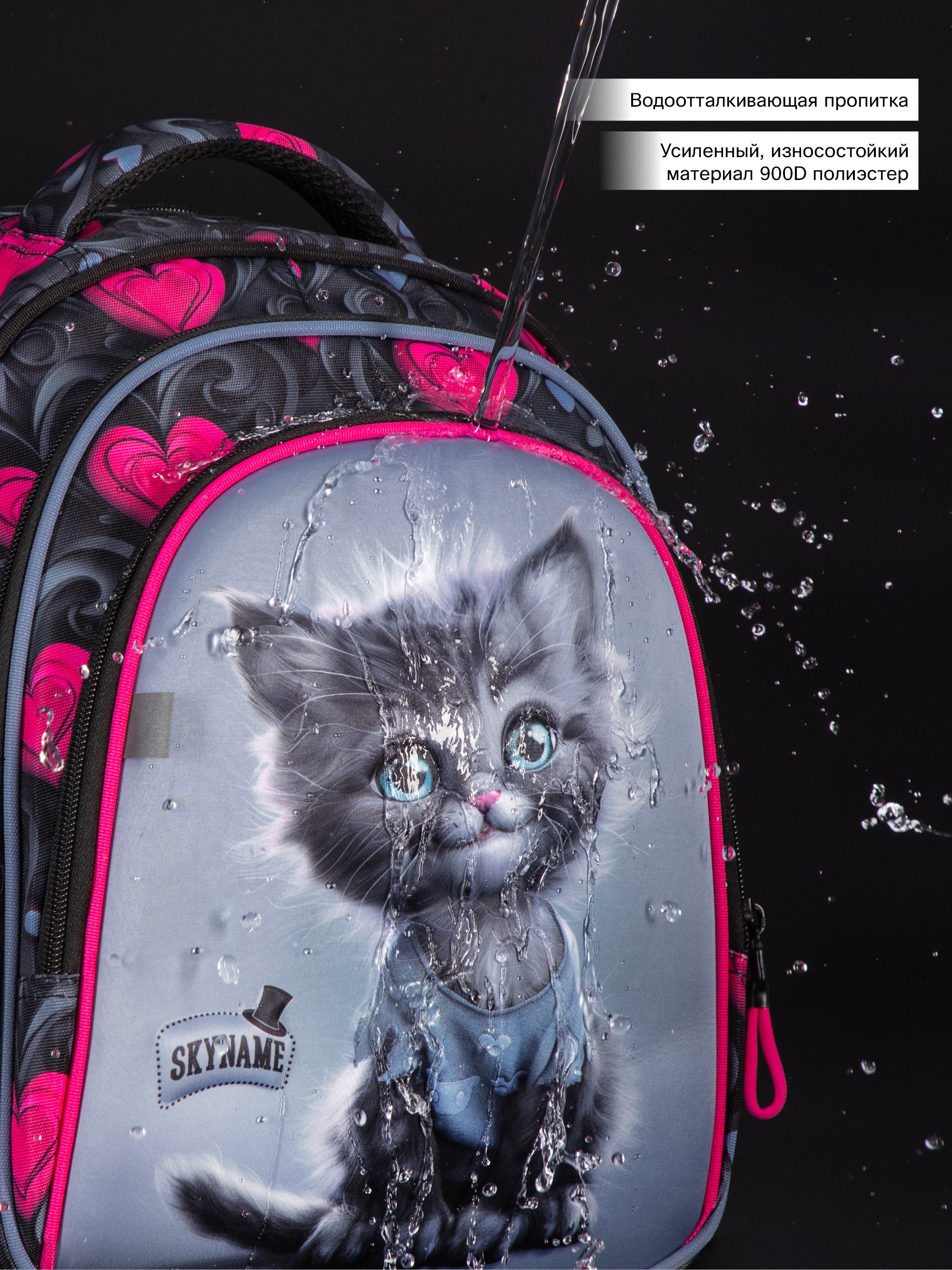 Рюкзак SkyName - фото 18