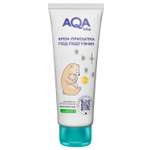 Присыпка AQA baby 75 мл