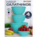 Набор мисок с крышками и салатников АНГОРА для кухни